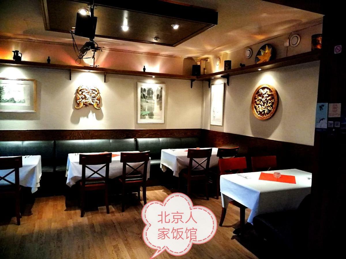 Beijing Home ทรอมโซ ภายนอก รูปภาพ